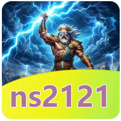 Pratinjau antarmuka aplikasi ns2121 setelah terpasang dari saluran resmi